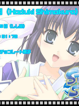[070824]STEP×STEADY 初回限定版_#06
