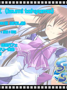 [070824]STEP×STEADY 初回限定版_#03