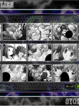[070824][Dual Mage]SYOKUSYULIEN ～淫獄の大地～_capture_28082007_124314