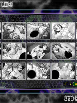[070824][Dual Mage]SYOKUSYULIEN ～淫獄の大地～_capture_28082007_124335