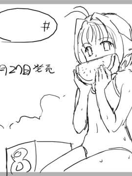 [HCG][WAFFLE][080725]優遇接待#～孤島と6人のスク水っ娘たち～ アニメーション追加版_#