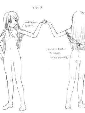 [HCG][WAFFLE][080725]優遇接待#～孤島と6人のスク水っ娘たち～ アニメーション追加版_