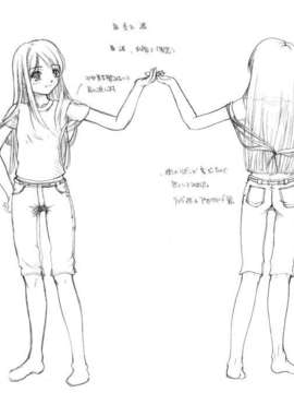 [HCG][WAFFLE][080725]優遇接待#～孤島と6人のスク水っ娘たち～ アニメーション追加版_