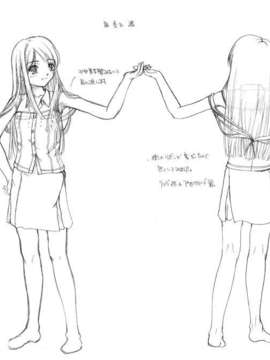 [HCG][WAFFLE][080725]優遇接待#～孤島と6人のスク水っ娘たち～ アニメーション追加版_