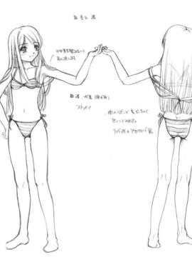 [HCG][WAFFLE][080725]優遇接待#～孤島と6人のスク水っ娘たち～ アニメーション追加版_