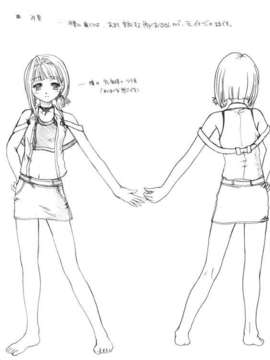 [HCG][WAFFLE][080725]優遇接待#～孤島と6人のスク水っ娘たち～ アニメーション追加版_ϫ