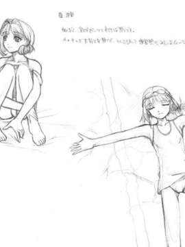 [HCG][WAFFLE][080725]優遇接待#～孤島と6人のスク水っ娘たち～ アニメーション追加版_ϫ