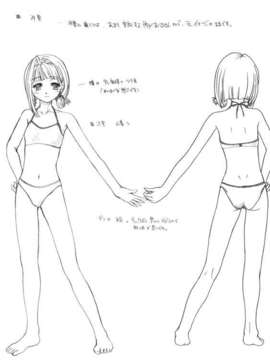[HCG][WAFFLE][080725]優遇接待#～孤島と6人のスク水っ娘たち～ アニメーション追加版_ϫ