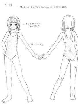 [HCG][WAFFLE][080725]優遇接待#～孤島と6人のスク水っ娘たち～ アニメーション追加版_ϫ
