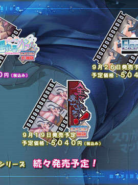 [HCG][WAFFLE][080725]優遇接待#～孤島と6人のスク水っ娘たち～ アニメーション追加版_install_02