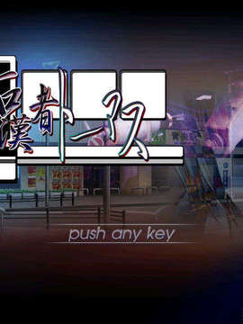 [20030801][xuse-吟酇]痴漢者トーマス（テレカなし）_pic002