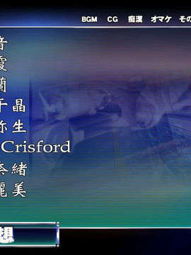 [20030801][xuse-吟酇]痴漢者トーマス（テレカなし）_pic005