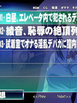 [20030801][xuse-吟酇]痴漢者トーマス（テレカなし）_pic007