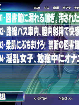 [20030801][xuse-吟酇]痴漢者トーマス（テレカなし）_pic011