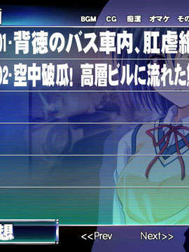 [20030801][xuse-吟酇]痴漢者トーマス（テレカなし）_pic015