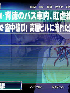 [20030801][xuse-吟酇]痴漢者トーマス（テレカなし）_pic016