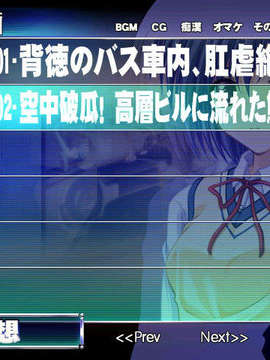 [20030801][xuse-吟酇]痴漢者トーマス（テレカなし）_pic017