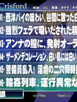 [20030801][xuse-吟酇]痴漢者トーマス（テレカなし）_pic027