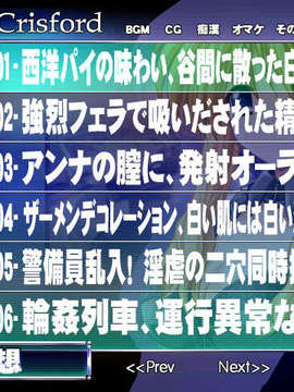 [20030801][xuse-吟酇]痴漢者トーマス（テレカなし）_pic028