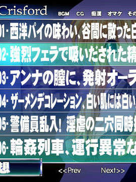 [20030801][xuse-吟酇]痴漢者トーマス（テレカなし）_pic029