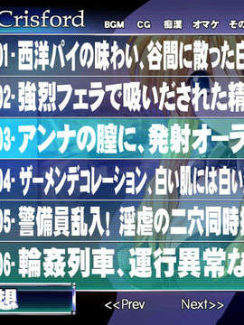 [20030801][xuse-吟酇]痴漢者トーマス（テレカなし）_pic030