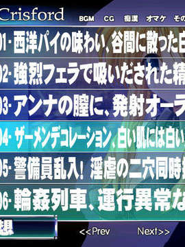 [20030801][xuse-吟酇]痴漢者トーマス（テレカなし）_pic031