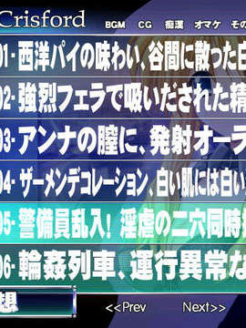 [20030801][xuse-吟酇]痴漢者トーマス（テレカなし）_pic032