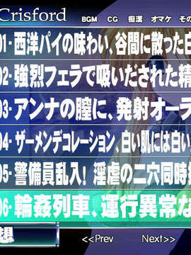 [20030801][xuse-吟酇]痴漢者トーマス（テレカなし）_pic033