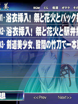 [20030801][xuse-吟酇]痴漢者トーマス（テレカなし）_pic039