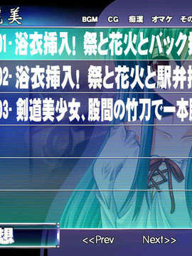 [20030801][xuse-吟酇]痴漢者トーマス（テレカなし）_pic040