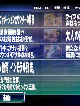[20030801][xuse-吟酇]痴漢者トーマス（テレカなし）_pic049