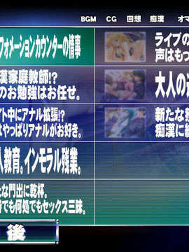 [20030801][xuse-吟酇]痴漢者トーマス（テレカなし）_pic050