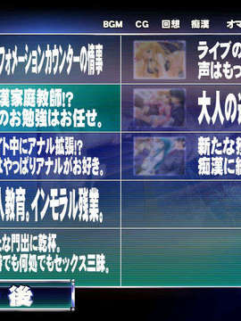 [20030801][xuse-吟酇]痴漢者トーマス（テレカなし）_pic051