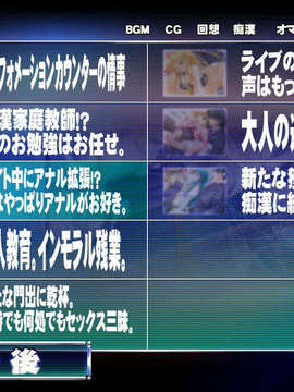 [20030801][xuse-吟酇]痴漢者トーマス（テレカなし）_pic052