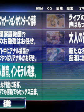 [20030801][xuse-吟酇]痴漢者トーマス（テレカなし）_pic053
