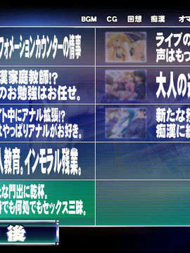 [20030801][xuse-吟酇]痴漢者トーマス（テレカなし）_pic054