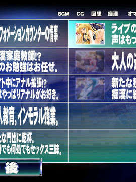 [20030801][xuse-吟酇]痴漢者トーマス（テレカなし）_pic055
