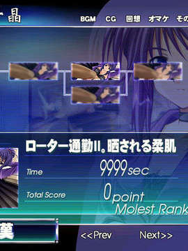 [20030801][xuse-吟酇]痴漢者トーマス（テレカなし）_pic121