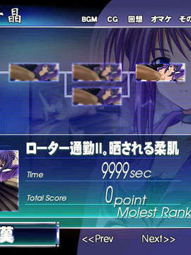 [20030801][xuse-吟酇]痴漢者トーマス（テレカなし）_pic123