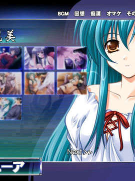 [20030801][xuse-吟酇]痴漢者トーマス（テレカなし）_pic851