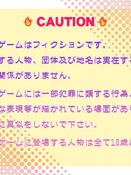 [071214][ブルーゲイル] 真剣出し！ ロワイヤル ～フィニッシュは私の中で～_caution