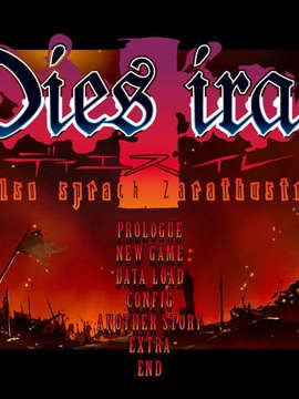 [071221][light] Dies irae Also sprach Zarathustra_title