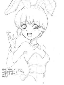 [Airily Steps] しまいえっち_20060503