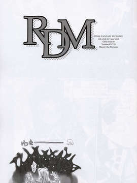 [Blazer One(甘露樹)]RDM_0021