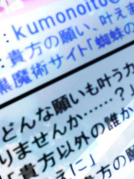 [070727][Studio e.go!]IZUMO3_sea1225 0441