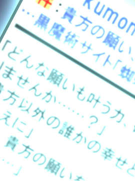 [070727][Studio e.go!]IZUMO3_sea1225 0442