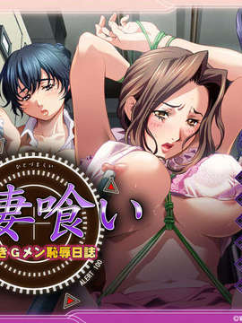 [081226] [Guilty] 人妻食い 万引きGメン恥辱日誌_000
