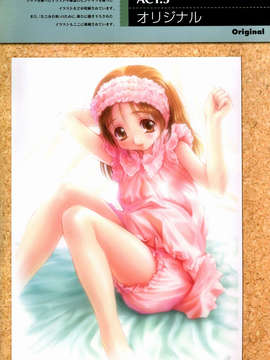 [２ｎｄ画集]ごとＰのＣＧ集 - なごみ日和_DH072