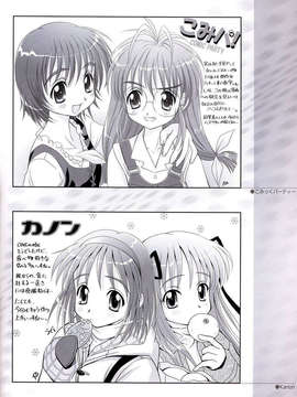 [２ｎｄ画集]ごとＰのＣＧ集 - なごみ日和_DH129