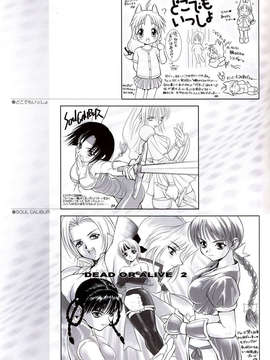 [２ｎｄ画集]ごとＰのＣＧ集 - なごみ日和_DH130